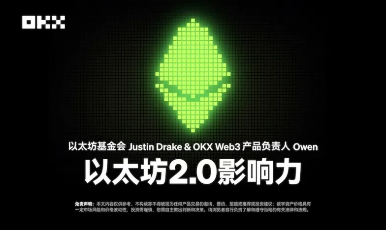 欧噫交易所交易所新功能上线