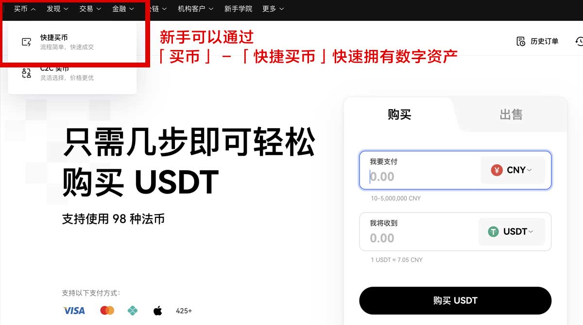 欧交易所app下载最新版：官方安全下载入口与安装教程身份验证流程